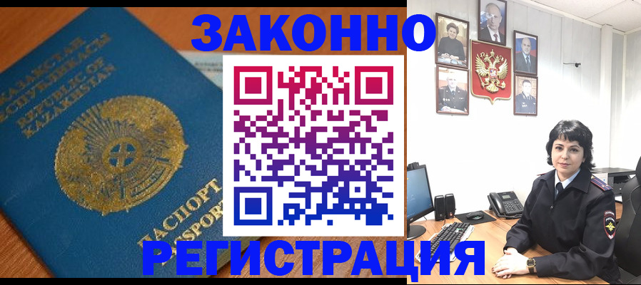 форма 3 в Ставропольском крае