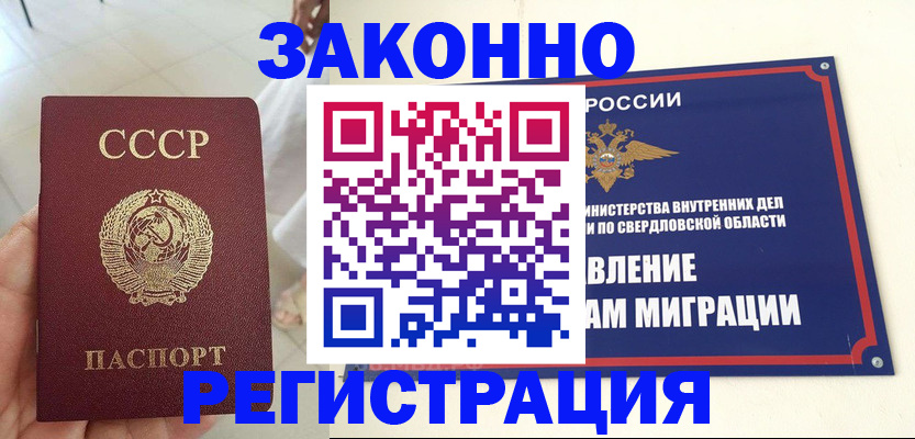 регистрация для дет. сада в Ставропольском крае