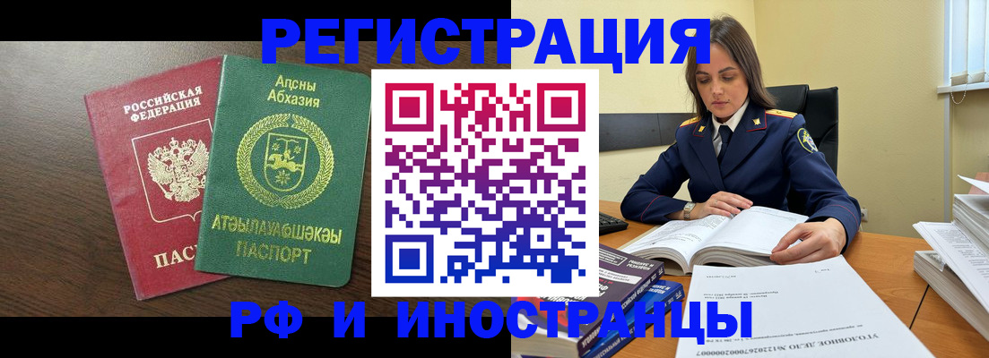 регистрация для дет. сада в Ставропольском крае